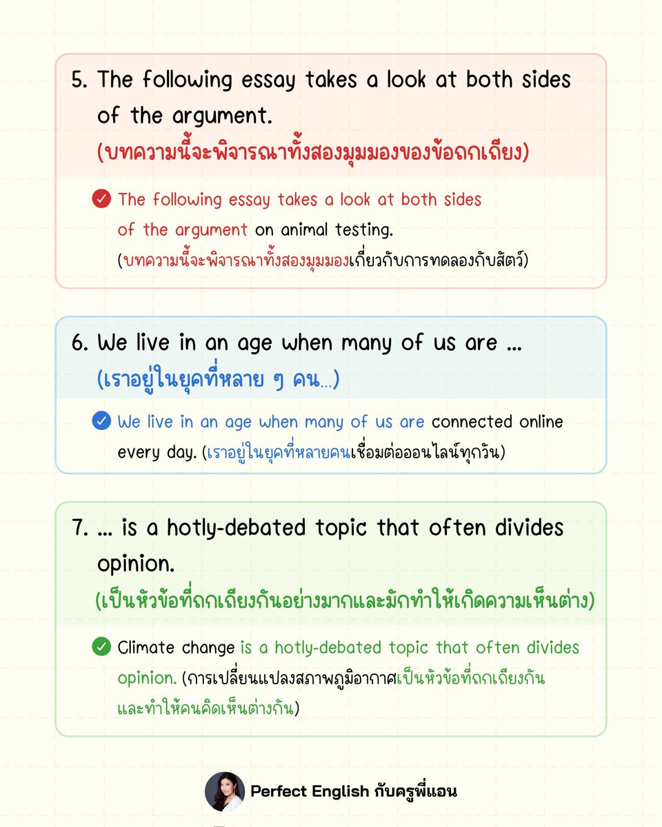 ครูพี่แอน tweet media