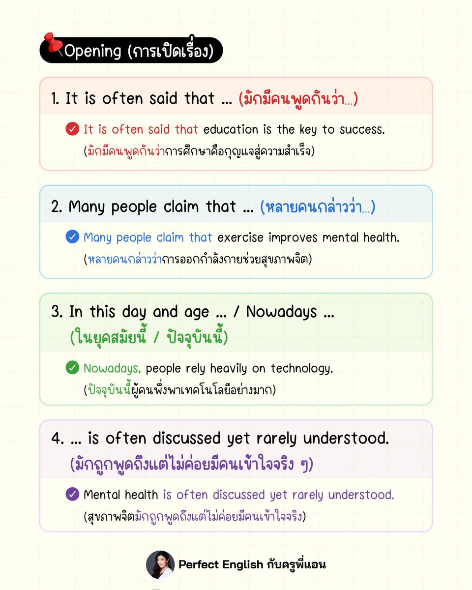 ครูพี่แอน tweet media