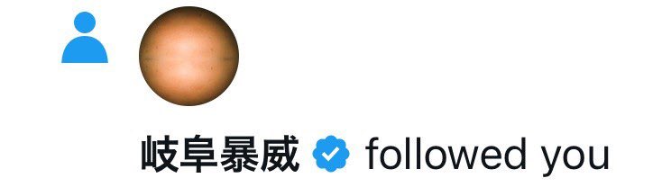 cryptobaby's tweet photo. うおおおおおおおおおWWWWWWWW https://t.co/309JJ976ZS