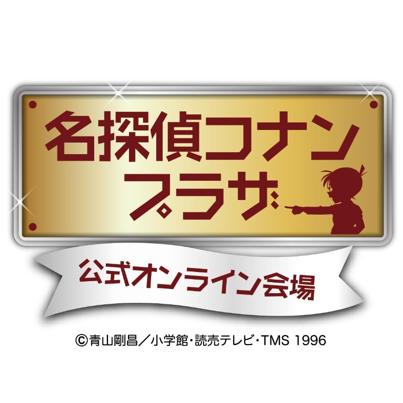 名探偵コナン　コナンプラザ　28弾　場面写　スクエア缶バッジ　8種コンプセット 名探偵ｺﾅﾝ 劇場版28弾 場面写ﾄﾚｰﾃﾞｨﾝｸﾞｽｸｴｱ缶ﾊﾞｯｼﾞ②