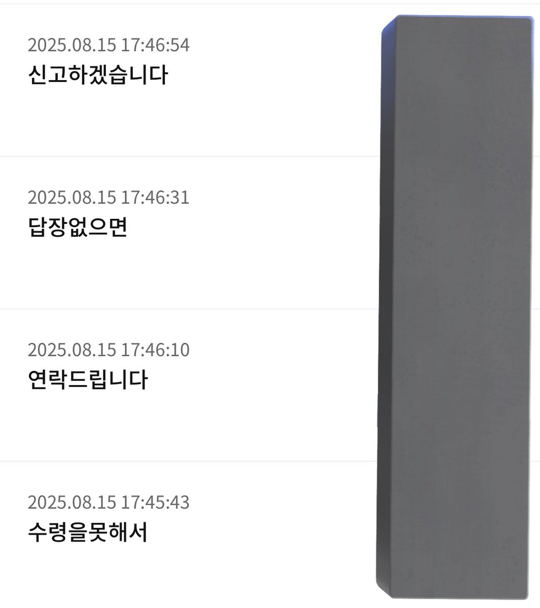 #앙스타장터 
콜라보 아크릴 탑승해주신분 찾습니다
한달 넘는 기간동안 별다른 연락이 없어서 전부 수령하신줄 알았고 배송보낸지 두달이 다되어가서 카톡방과 공구정보를 삭제했는데 못받았다는 연락이 와서 글올려봅니다정보가 없어 연락하지 못하는 상황입니다