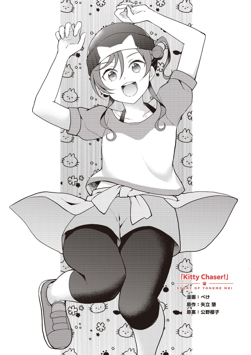 電撃ジースマガジン 電撃G's magazine (ジーズ マガジン) 3月号 (発売日2013年01月30