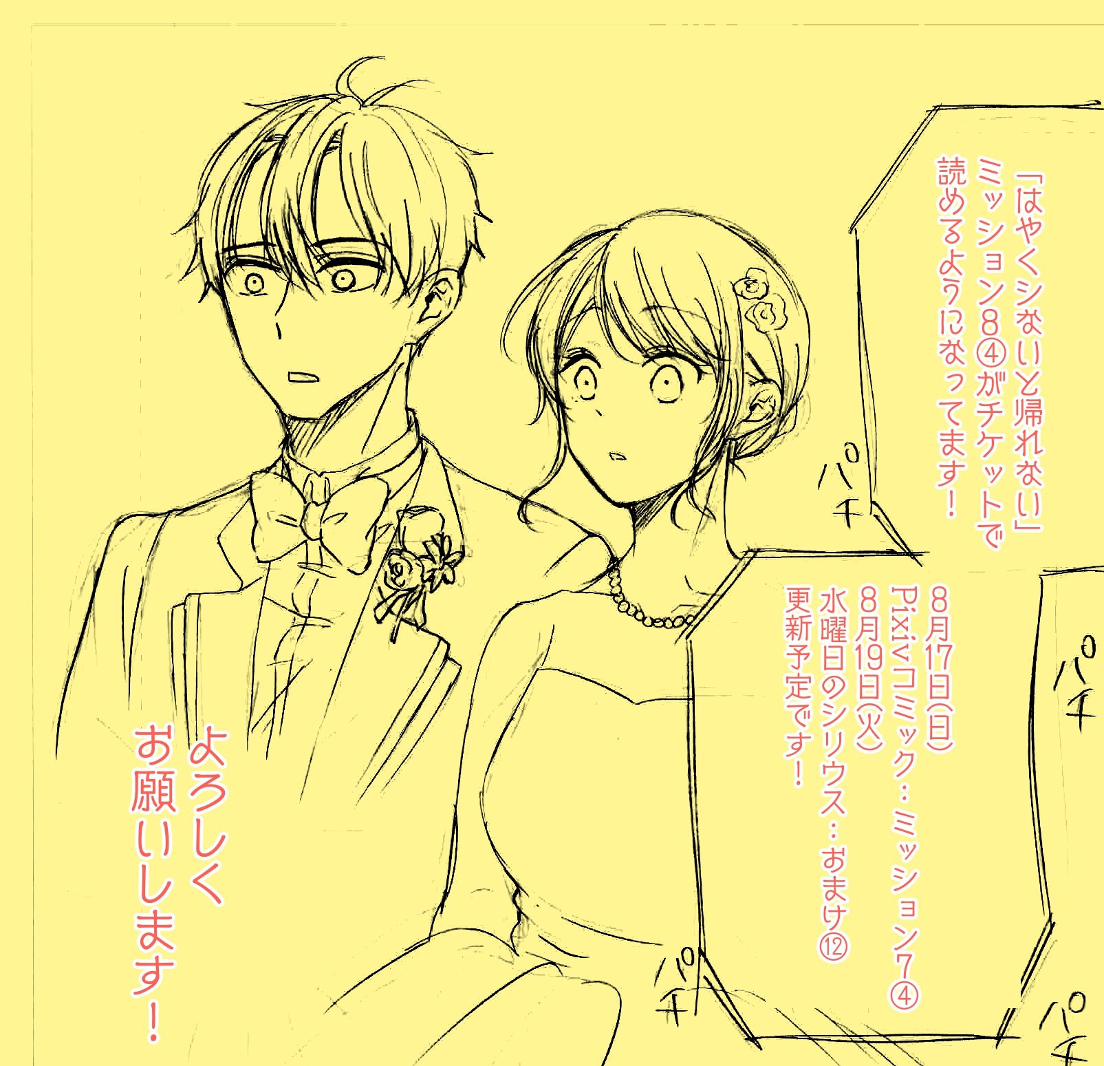＊haru＊プロフ必読お願いします☺︎ なかえ未桜🌸/お耳👂 on X: 