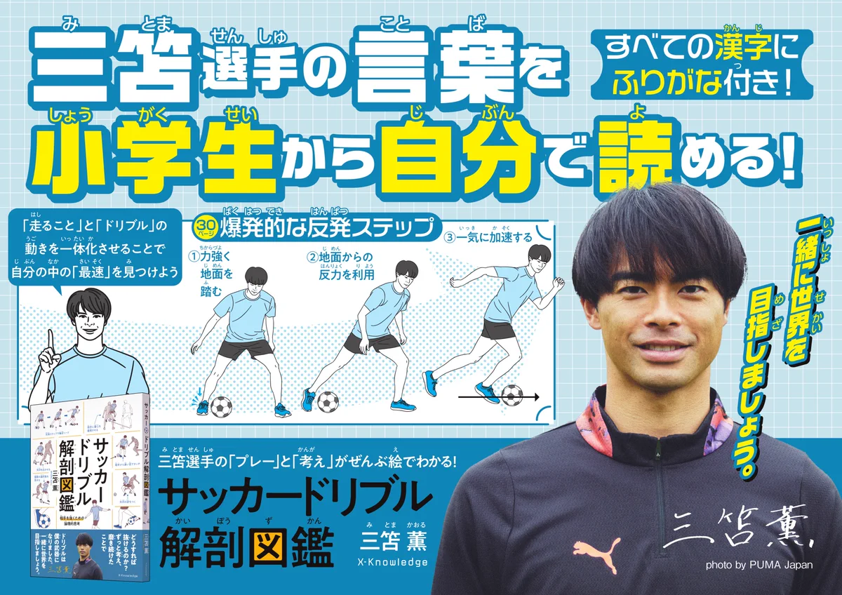 エクスナレッジ on X: 
