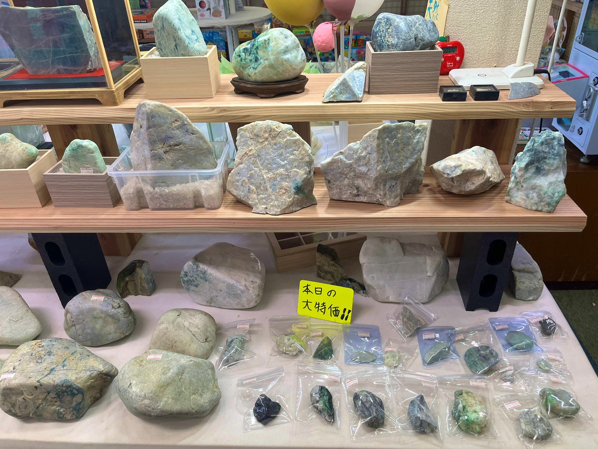 石ころ家です✨ 明日8月16日土曜日、17日日曜日は、 朝10時から15時の