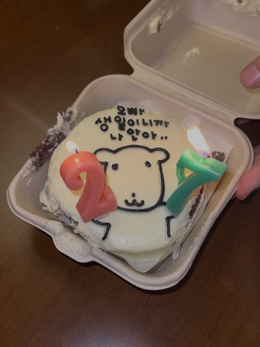 지옥에서 온 가나디랑 생일축하해줌 💥💥