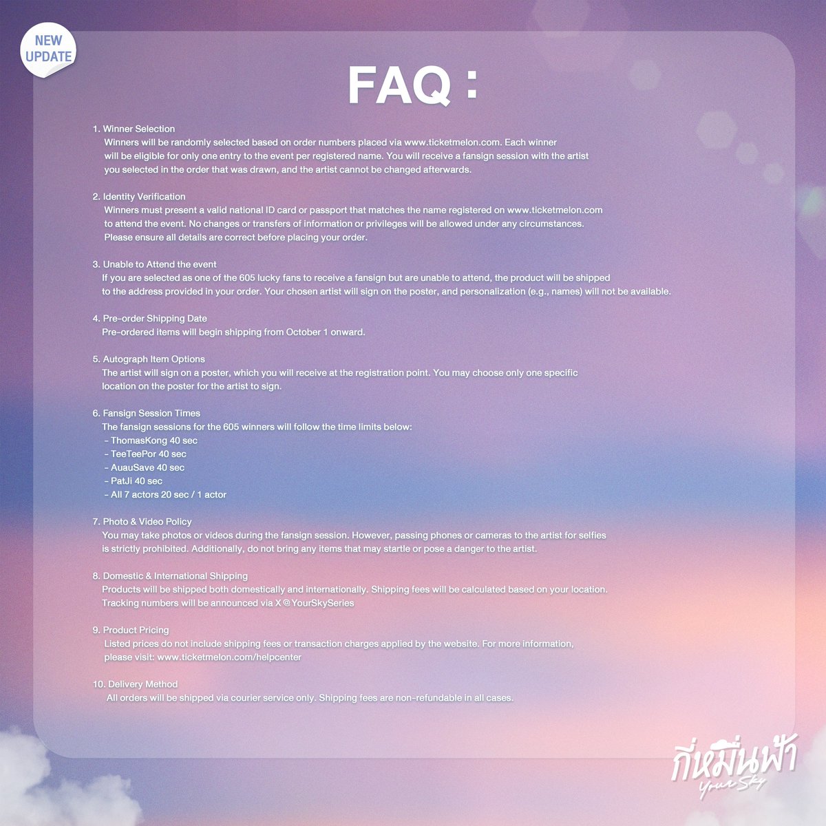 YourSkySeries's tweet photo. YOUR SKY FANSIGN ⛅️

• FAQ

🛒 : https://t.co/rvGpAppWTm

พรีออเดอร์ได้ตั้งแต่วันที่ 15 สิงหาคม เวลา 18.00 น. ถึงวันที่ 5 กันยายน 2568 เวลา 23.59 น.

#กี่หมื่นฟ้า
#YourSkySeries
#MandeeWork https://t.co/MACGckn8ky