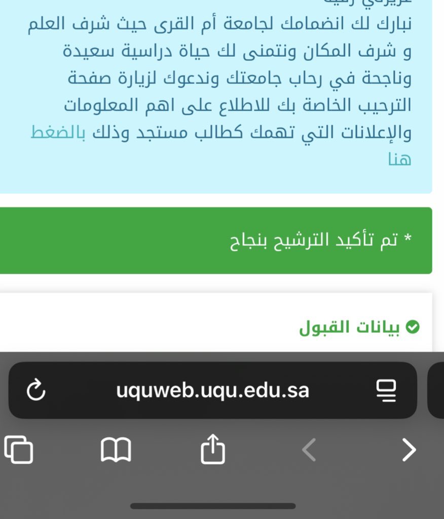 5ki_77's tweet photo. بسم الله, ومهما طال الليل لا بد أن ينقشع ليشرق فجر جديد يحمل لنا فرصًا جديدة وأحلامًا تنتظر أن تتحقق اللهم اجعل كل خطوة أخطوها في هذه الرحلة سهلة ومثمرة واجعلها بداية مشرقة تحمل لي الفرص الجميلة والأصدقاء الصادقين والذكريات الطيبة وباب خير وسعادة لي ولمن حولي وبارك لي يارب❤️❤️. https://t.co/vfga2BzKvC