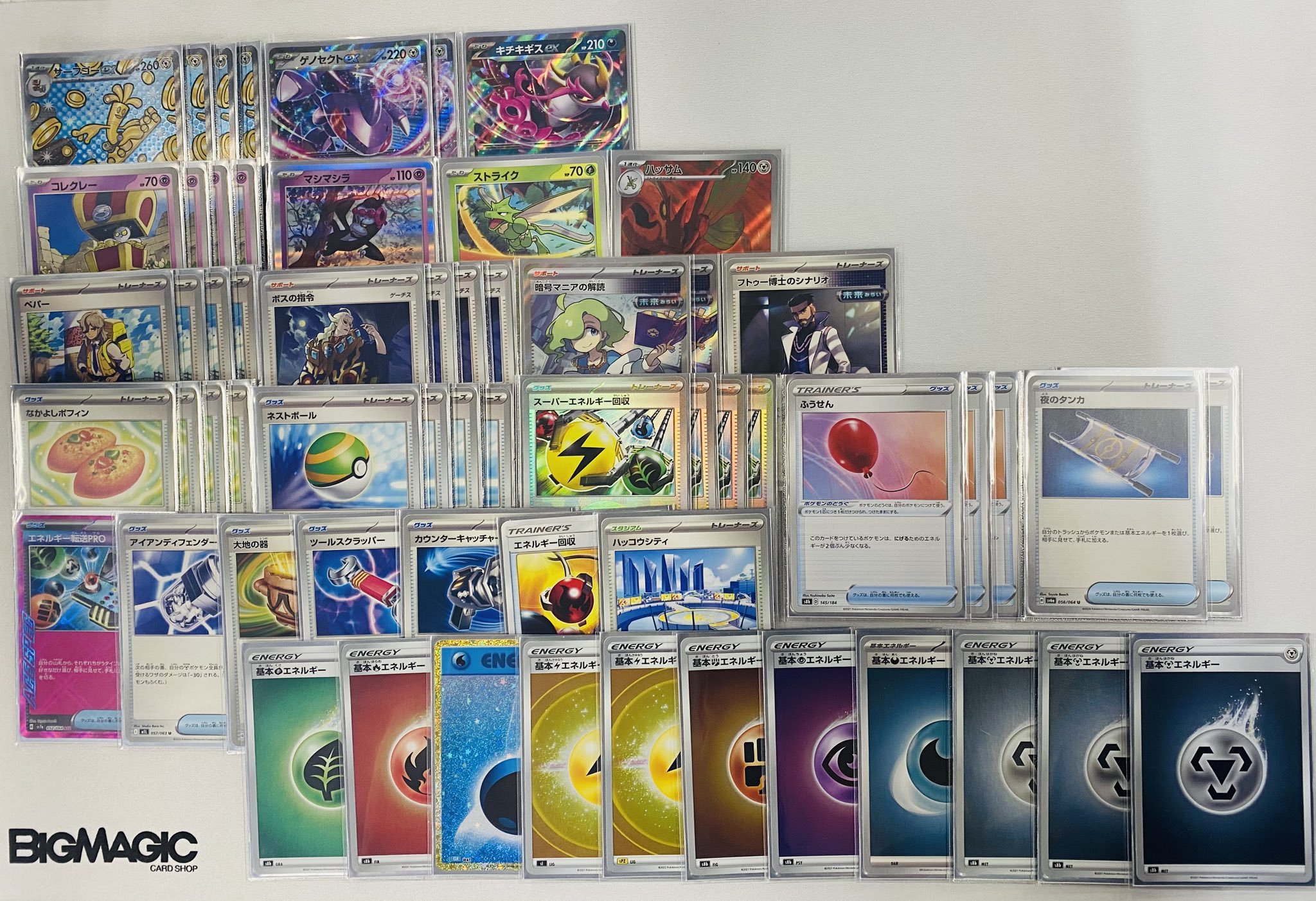 BM池袋 ポケモンカード on X: 