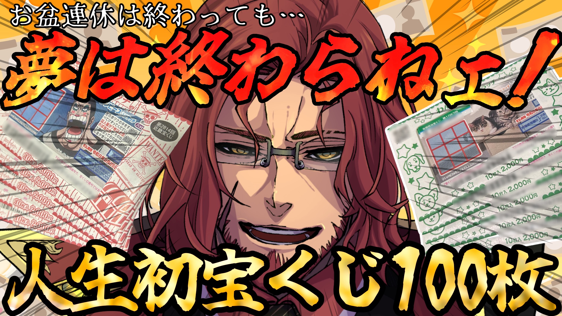バルタザール・コイル🗡️🧲おじさん専業Vtuber on X: 