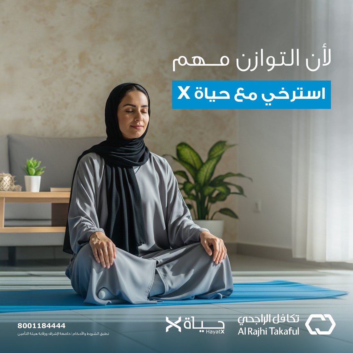 تكافل الراجحي tweet media