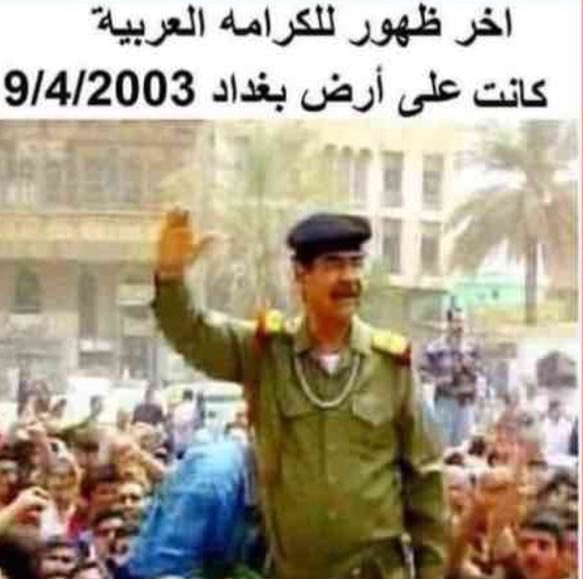 <a href="/RghadSaddam/">رغد صدام حسين</a> بعد التآمر على القائد العملاق  صدام حسين رحمه الله الذي كان السد المنيع لمخططات الصهيونية العالمية لم يبقى من بعده قادة رجال  او جيوش عربية تدافع عن قضايا الامة لهذا السبب تتعالى الأصوات النشاز من نتنياهو وخامنئي ومن لف لفهم  ولا استبعد نجاح مخططهم لاسامح الله