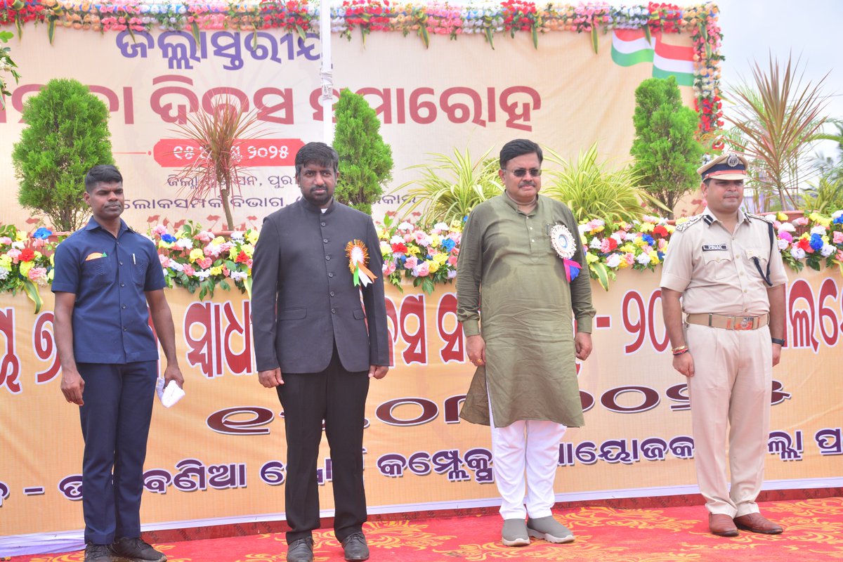୭୯ ତମ ପୁରୀ ଜିଲ୍ଲା ସ୍ତରୀୟ ସ୍ବାଧୀନତା ଦିବସ ଅବସରରେ ମାନ୍ୟବର ଆଇନ, ପୂର୍ତ୍ତ ଓ ଅବକାରୀ ମନ୍ତ୍ରୀ ଶ୍ରୀଯୁକ୍ତ ପୃଥ୍ୱୀରାଜ ହରିଚନ୍ଦନ ଙ୍କ ଦ୍ଵାରା ତାଳବଣିଆ ସ୍ପୋର୍ଟ୍ସ କମ୍ଲେକ୍ସ ରେ ଜାତୀୟ ପତାକା ଉତ୍ତୋଳନ ଓ ବିଭିନ୍ନ କାର୍ଯ୍ୟକ୍ରମ ରେ ଯୋଗ ଦାନ।