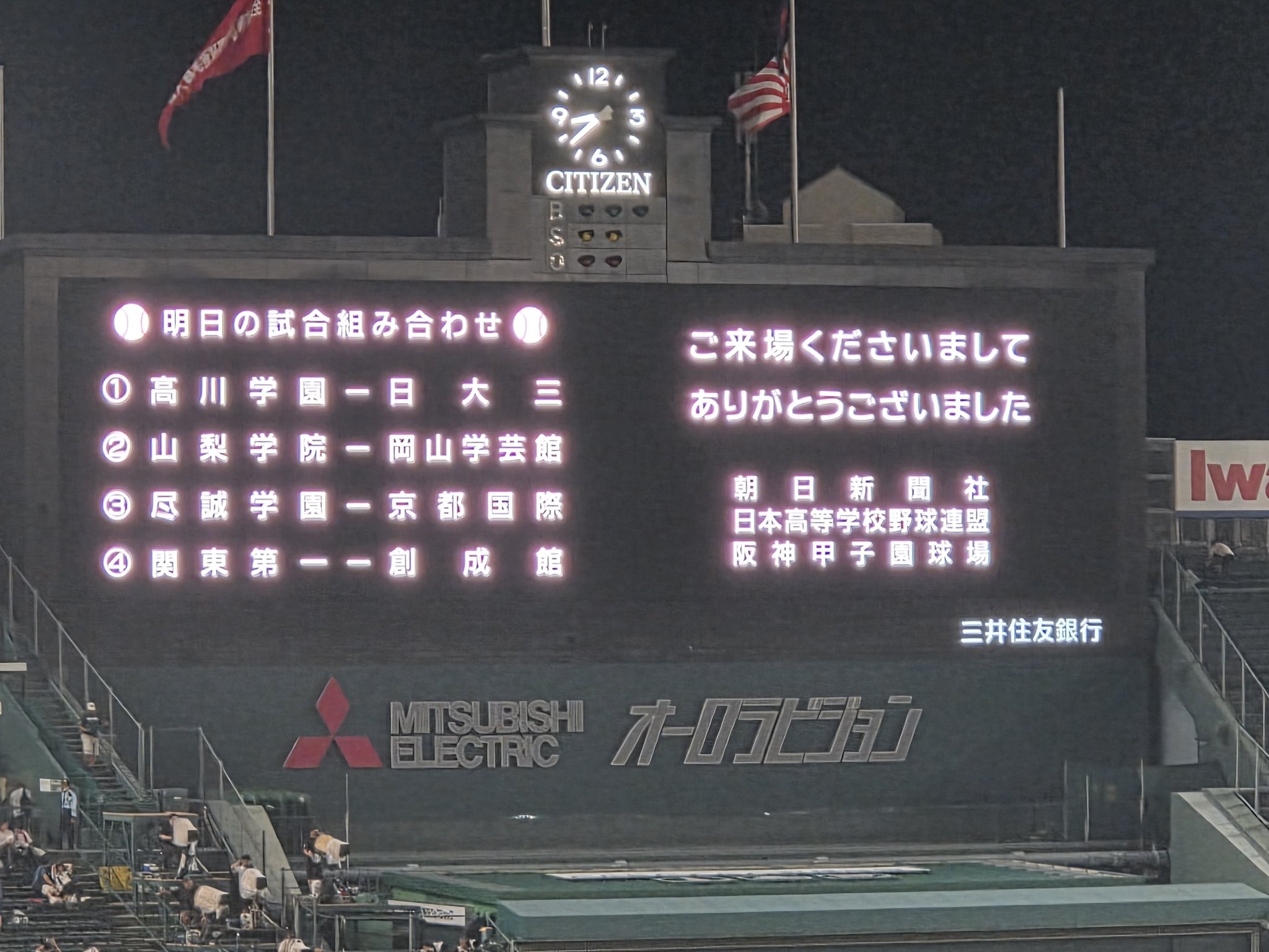 伸やん on X: 