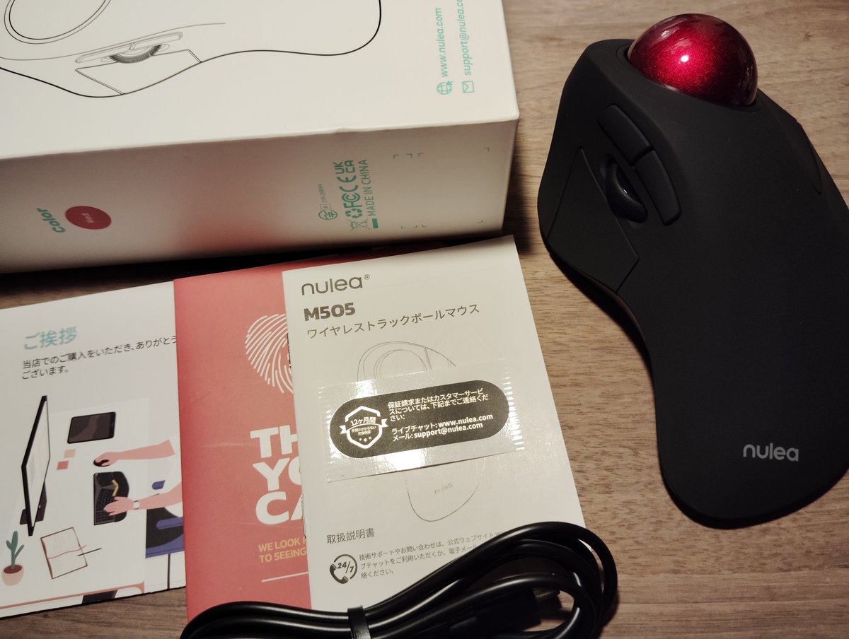 Oodama_HUGE_g's tweet photo. nulea M505。帰宅したら着荷してました。ひとまず内容物を確認。
#nulea #m505 #trackball #トラックボール https://t.co/31A0rC9pSV
