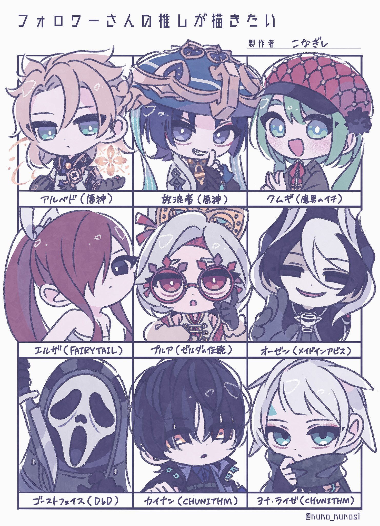 こなぎし🫧 on X: 