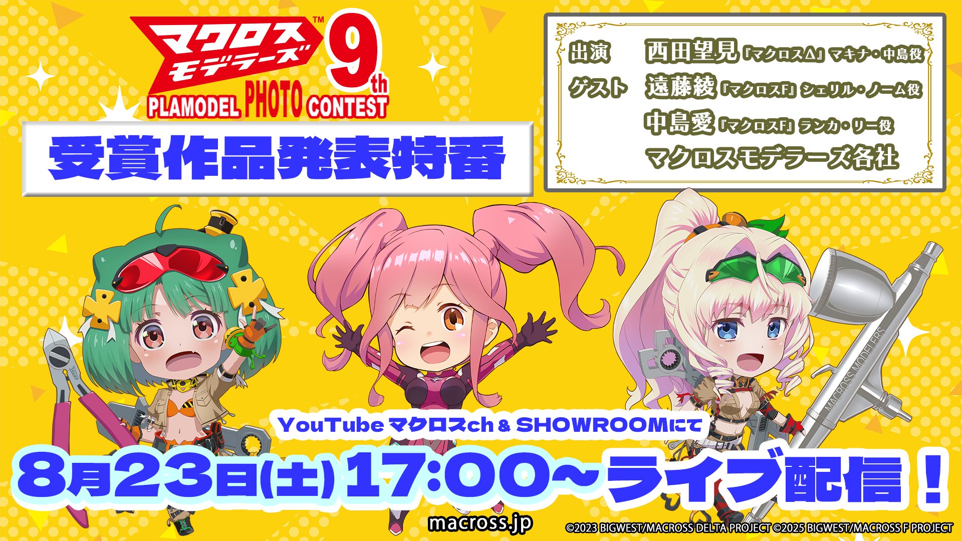 マクロスF シェリル　遠藤綾　ランカ 中島愛 直筆サイン色紙 Yahoo!オークション - マクロスF(フロンティア) 声優直筆サイン