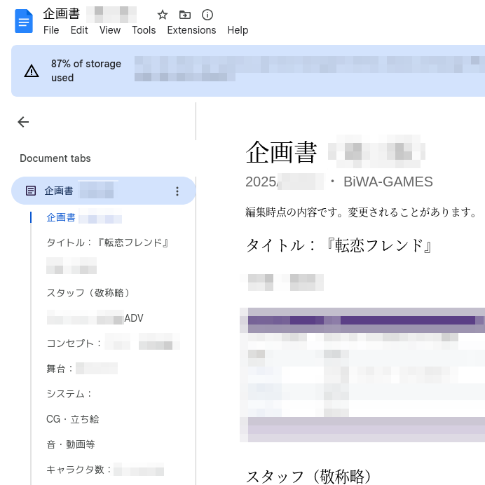 _BiWA_GAMES's tweet photo. 第一作目、転恋フレンドを製作中です！
#Pinned #拡散希望 https://t.co/DhG05HPuoL