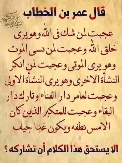 alamero (@amerh4797) on Twitter photo 