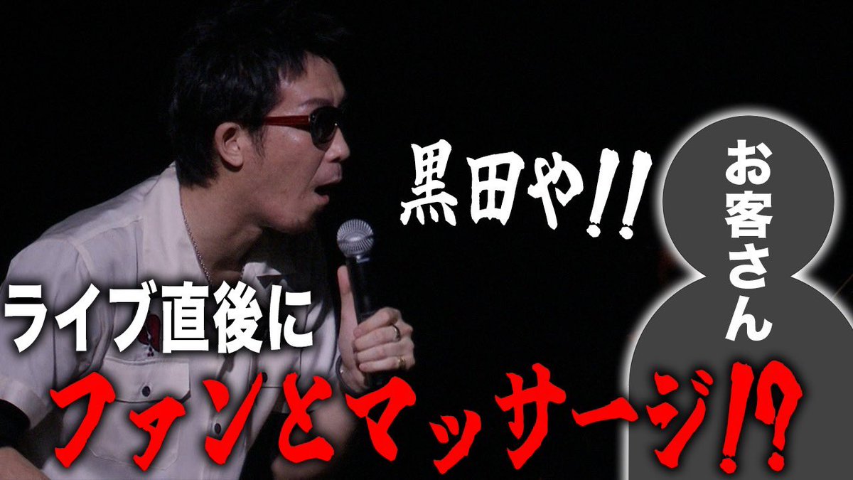 コブクロ公式 on X: 