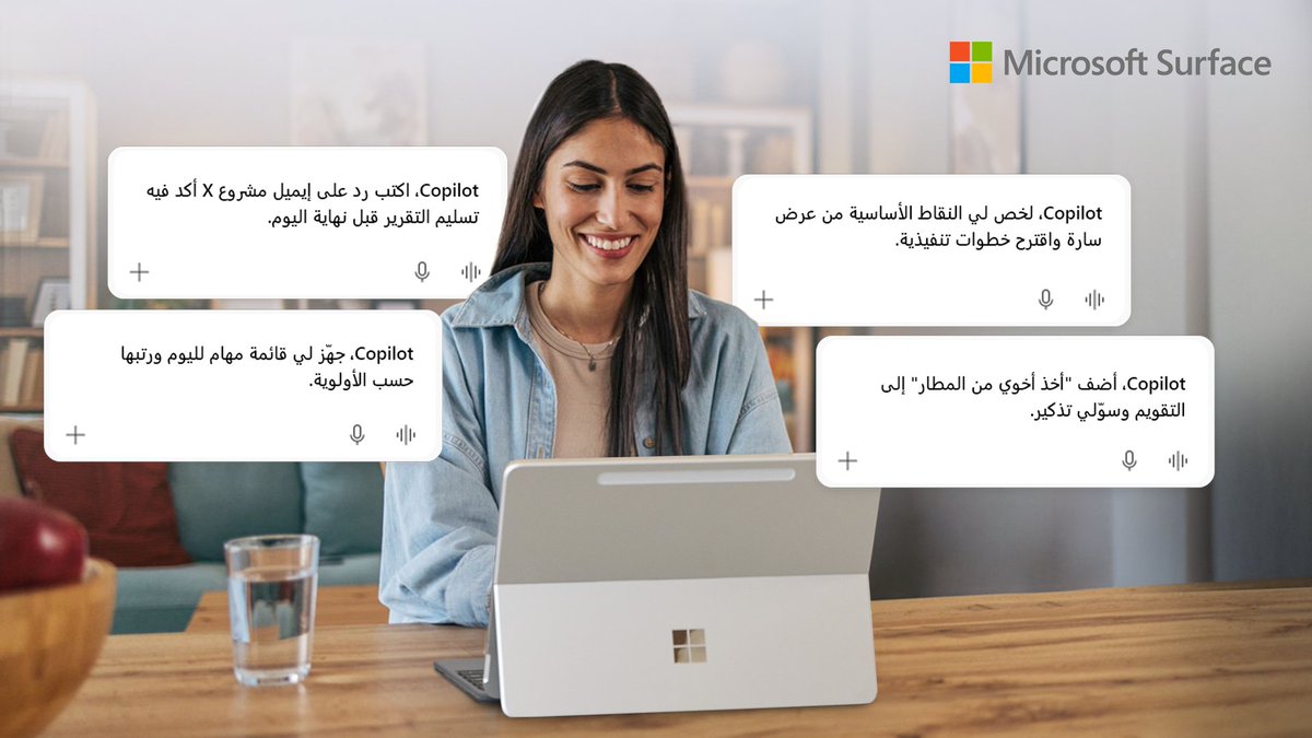 SurfaceArabia's tweet image. Life’s going 100km/h. Tabs open, pings flying, reminders nonstop. Copilot steps in and brings order to the chaos
راسك زحمة؟  Copilot يرتبك

#MicrosoftSurface #MicrosoftCopilot #SurfaceArabia