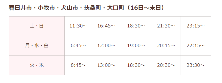 8月16日からの「できかた！」は、扶桑町にある【株式会社 大黒屋】をご紹介します💁‍♀️

全国へおいしいお米を届ける秘訣を大調査！！
大黒屋オリジナルブレンド米も登場します✨

ぜひご覧ください☺
＃CCNet ＃できかた ＃扶桑町 ＃にわぐん ＃地元企業の魅力 #お米 ＃おいしいお米 ＃ブレンド米