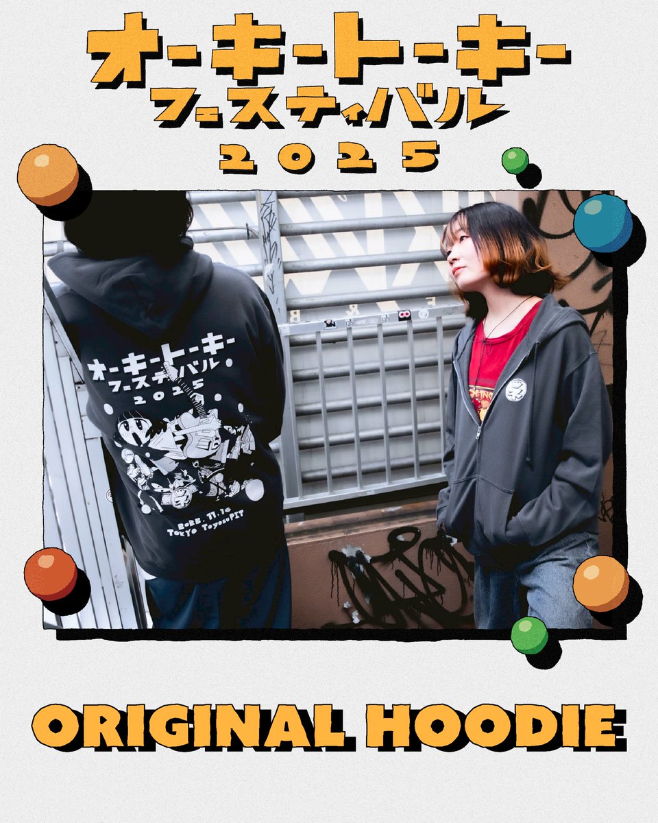最終値下げ！とんねるず　武道館Live グッズ　パーカー　フーディ 最終値下げ！とんねるず 武道館Live グッズ パーカー フーディ