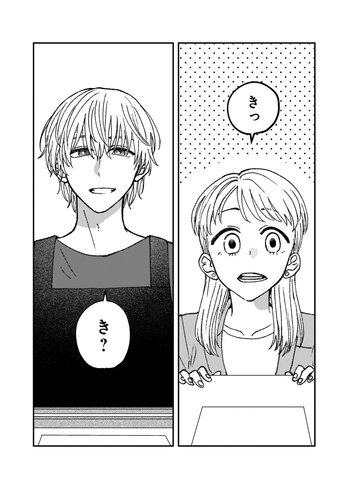 まめ(創作したりするアカ) (whitetiger0180@) / X