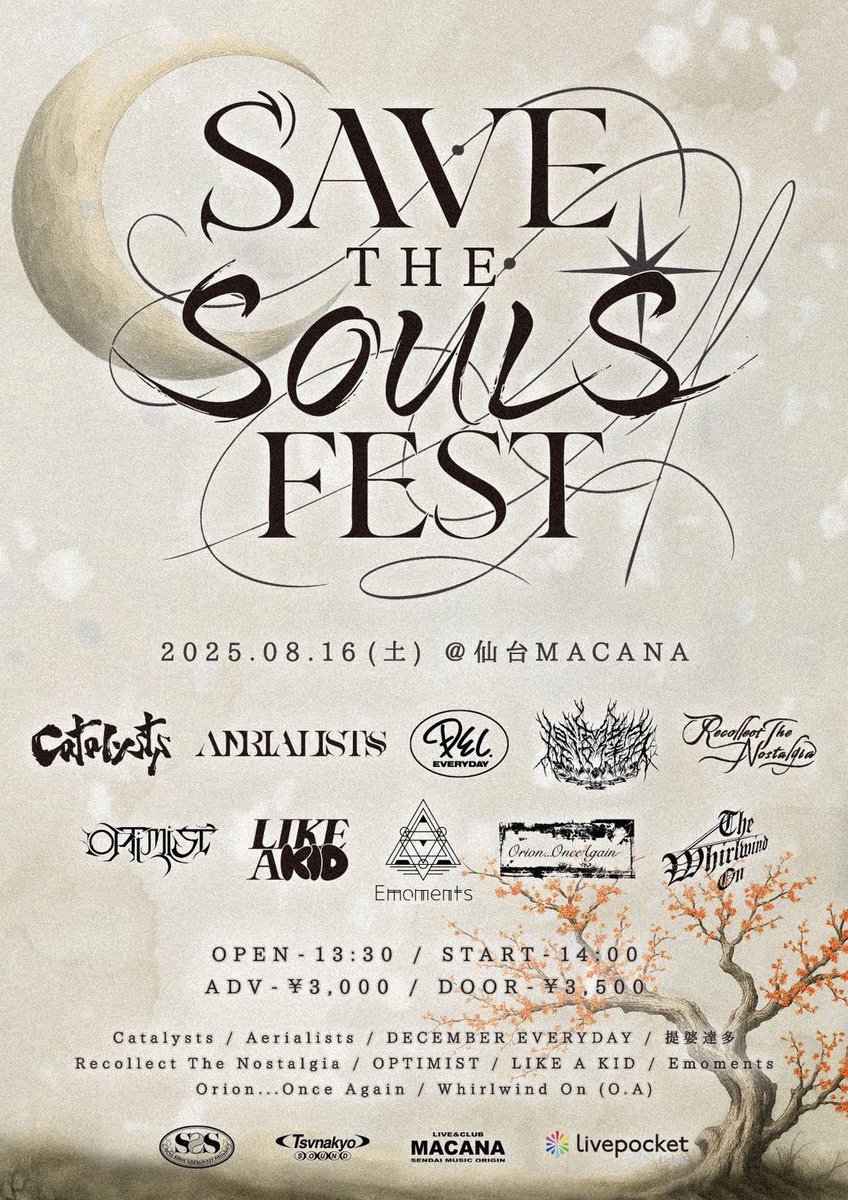 Catalysts_jpn's tweet photo. 🔥明日です🔥

Catalysts × Aerialists pre.
『SAVE THE SOULS FEST』

2025.08.16(Sat) ＠仙台MACANA
OPEN 13:30/START 14:00
ADV ¥3,000 / DOOR ¥3,500
TICKET🎟️▷https://t.co/2afFiDaJ5G

Flyer Designed by @postkeimocore https://t.co/HhWGeDBQBk