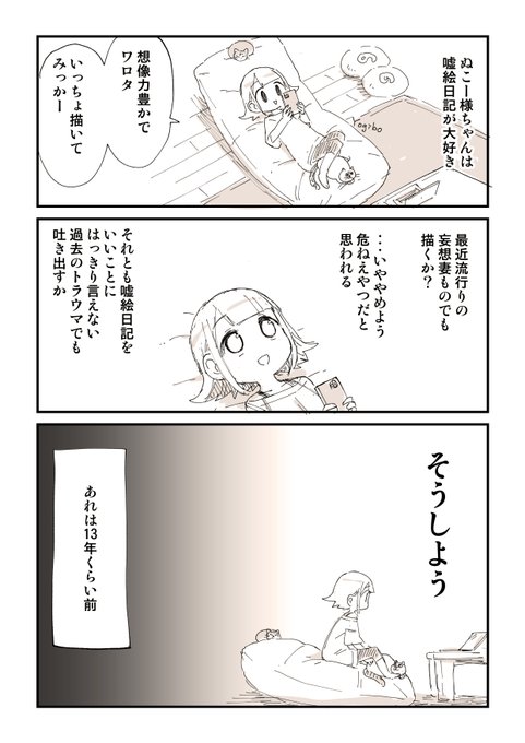こーちゃん様。専用ページ。 ぬこー様ちゃん@ロードバイク狂 (@nukosama) / X
