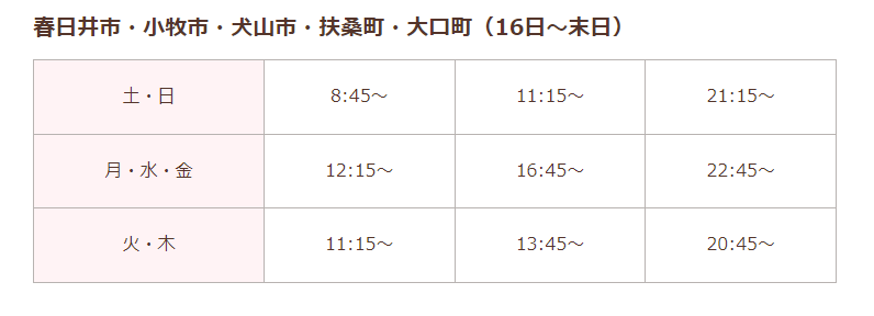 住みます芸人小鈴木が100％責任をもってお届けする犬山の魅力100％🏯
今回は「夏キャンプを満喫」！🏕

長谷川キャスターと小鈴木さんが、ドラム缶でピザ焼き体験に挑戦します！🍕
ぜひご覧ください！

#犬山キャンプ #ドラム缶ピザ #犬山の魅力100パーセント #住みます芸人 #小鈴木さんと犬山