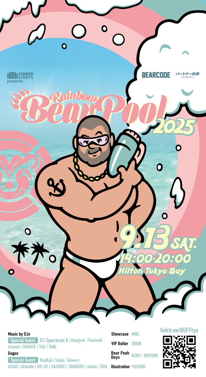 BUFFtyo's tweet photo. Less than a month away! Got your tickets?
開催まで1ヶ月を切りました!前売チケットお早めに!
Rainbow Bear Pool 2025
Sep. 13 Sat. 14:00-20:00 @ Hilton Tokyo Bay
🉐前売🎫 https://t.co/lghROTgFzv
—
#bear #pool #poolparty #bearpoolparty #GMPD #ベアプール #ベアプー #ガチムチ https://t.co/k51Qp8VWBV