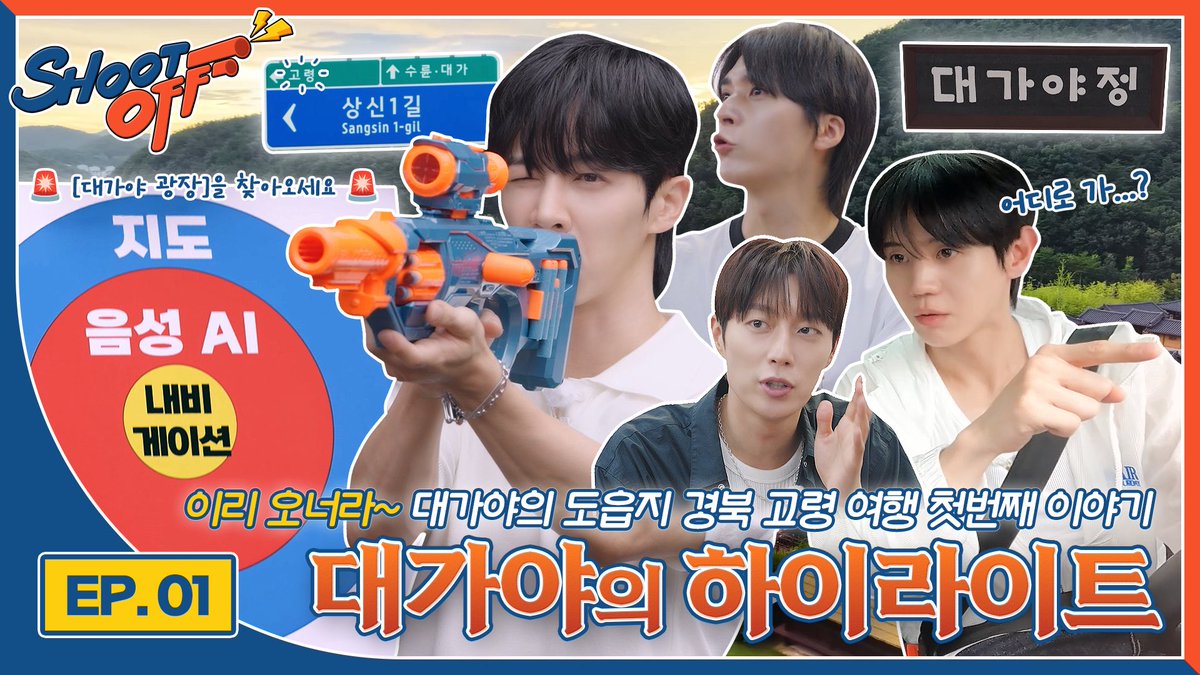 하이라이트(HIGHLIGHT) tweet media