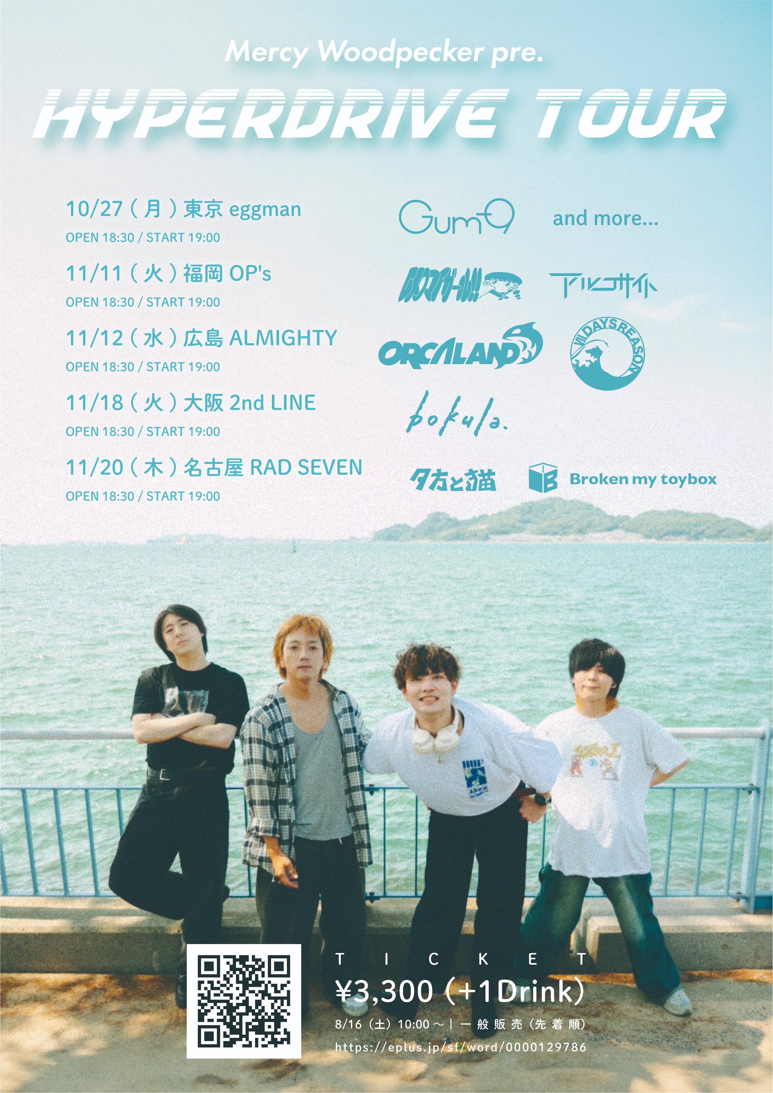 さとぴー さとぴー (@satop7676) / X