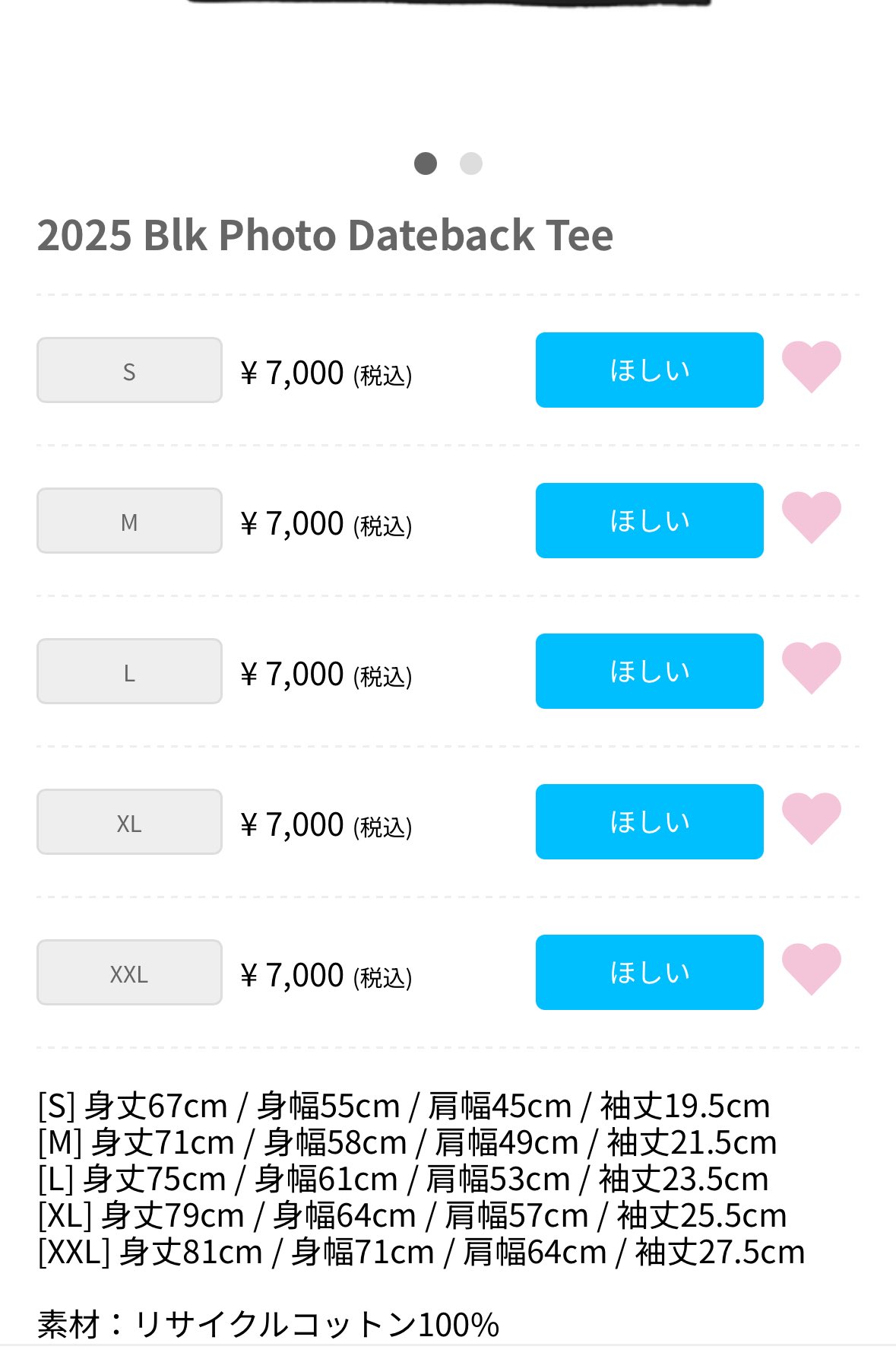 ビリー・アイリッシュ 2025 White Dateback Tee Billie Eilish