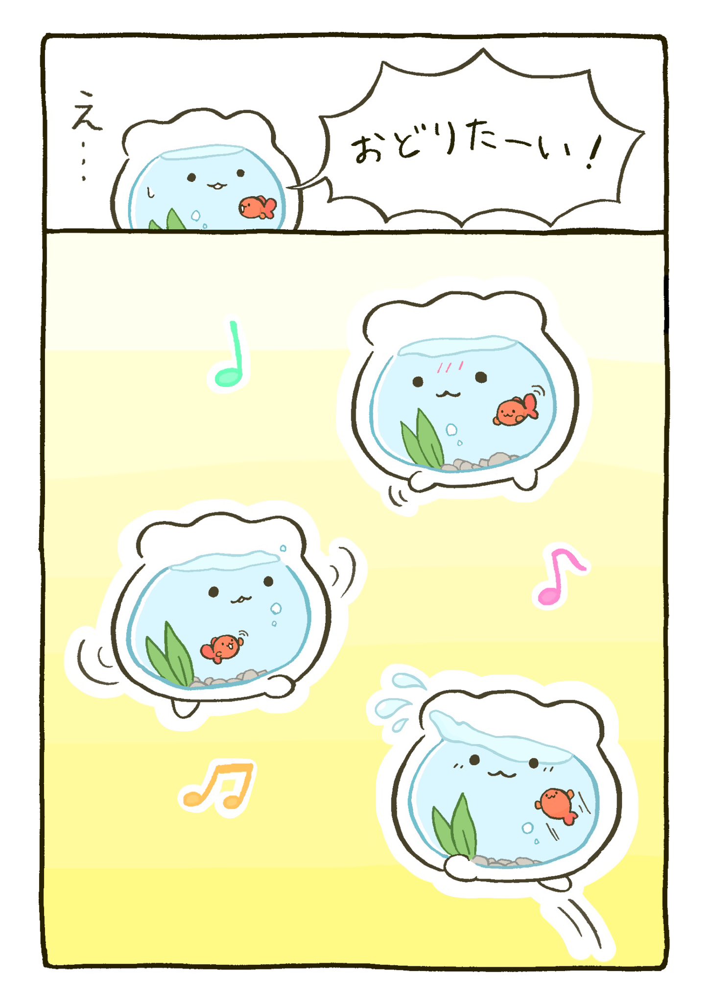 金魚ちゃん追加!!金魚鉢付きあります♡ わるるぎ on X: 