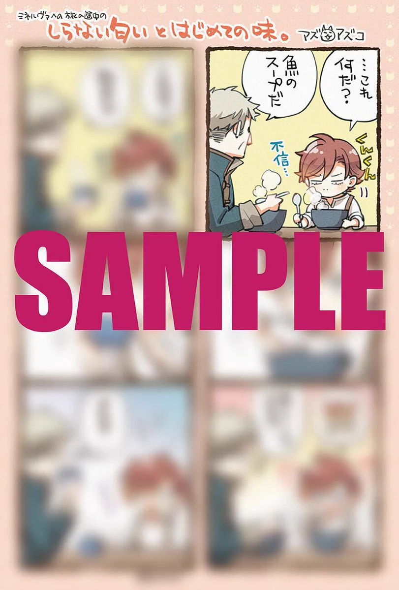 サイレント・ウィッチ』原作公式@小説12巻発売中！ on X