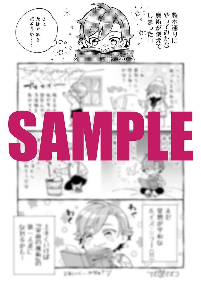 サイレント・ウィッチ』原作公式@小説12巻発売中！ on X