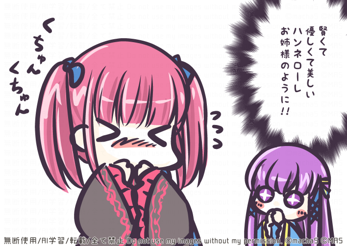 賢くて優しくて美しいハンネローレお姉様に思い馳せるルングターゼ様。

しいたけ目を使いこなすルングターゼ様はやはりダンケルフェルガーの女！
くちゅんくちゅん。