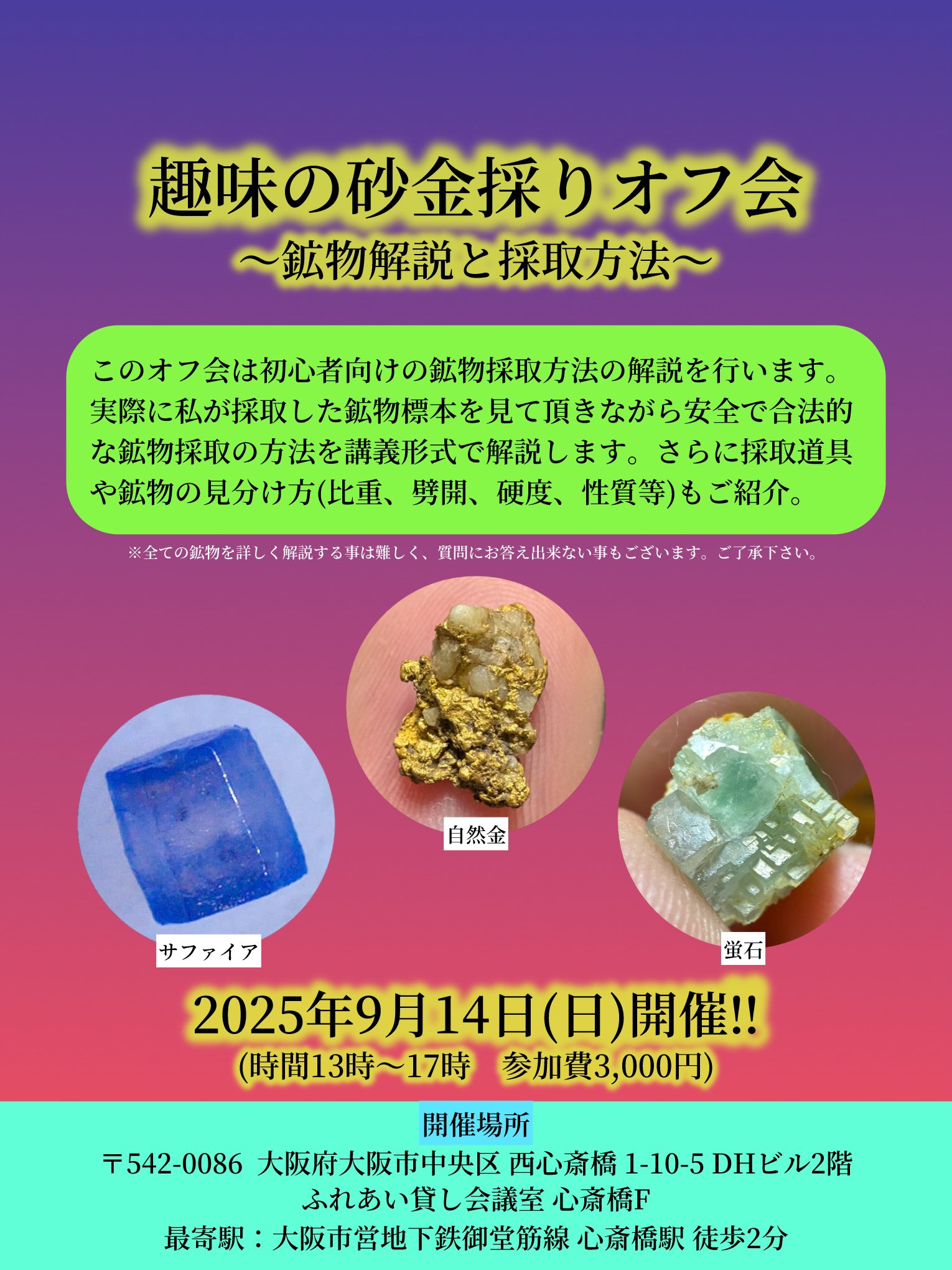 趣味の砂金採り (@Ore_smelting) / X