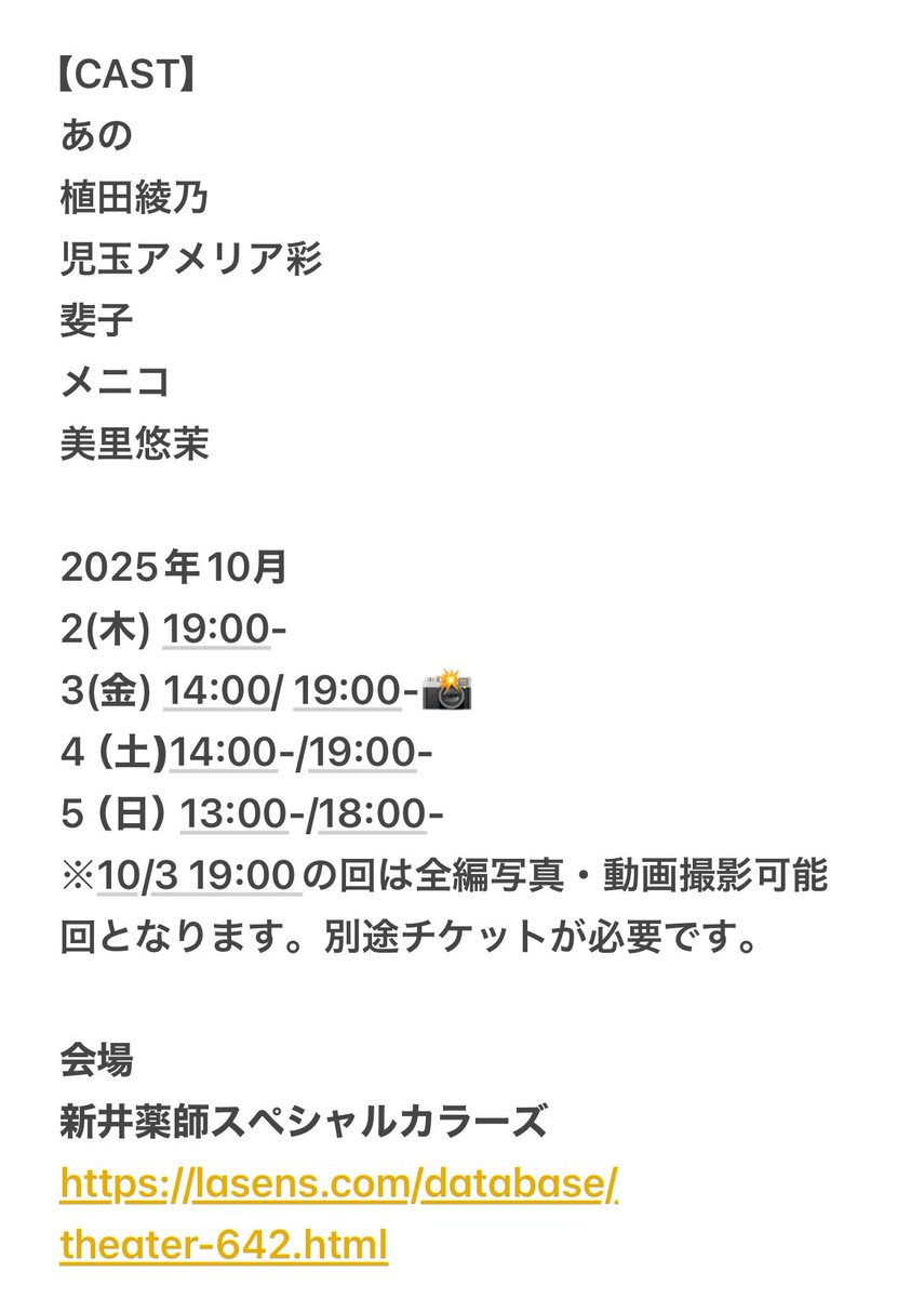 yuma_tao's tweet photo. チケット発売中！小説×STORY DANCE 
Alice in Wonderland-episode.0-
女王が誕生した瞬間——ワンダーランドに“何か”が起きた。
彼女は突然、すべてを捨てて消えた。
“時の穴”へと、記憶を閉ざして。
アリスが来る少し前 ワンダーランドで起きた 不思議な物語
https://t.co/Gbbv20G7zD https://t.co/vFZoyrConj