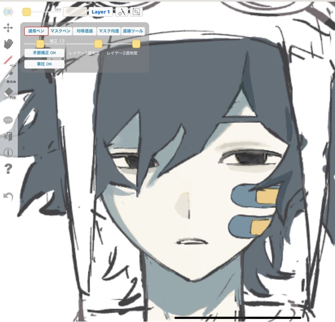 絵🍵