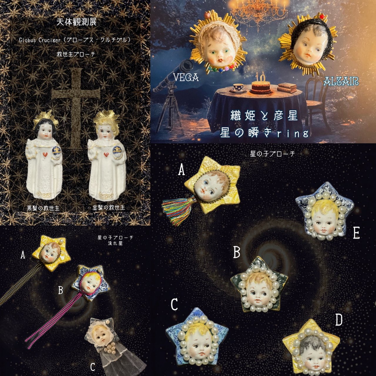 金色の神像 ペリデン 舌を出したデザイン 神開運 木内式奇石操術 ギニョール / 大阪中崎町 on X: 