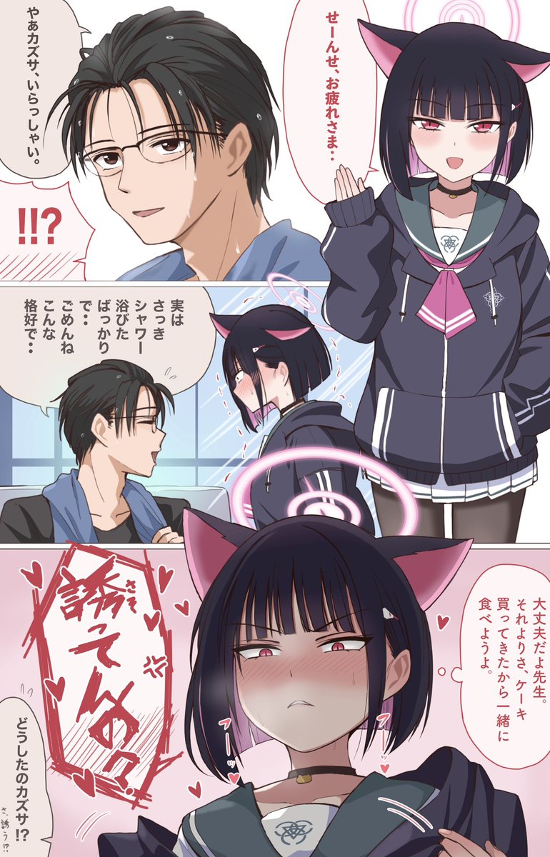 あきねこ様♡ありがとうございます♡ あきこ on X: 