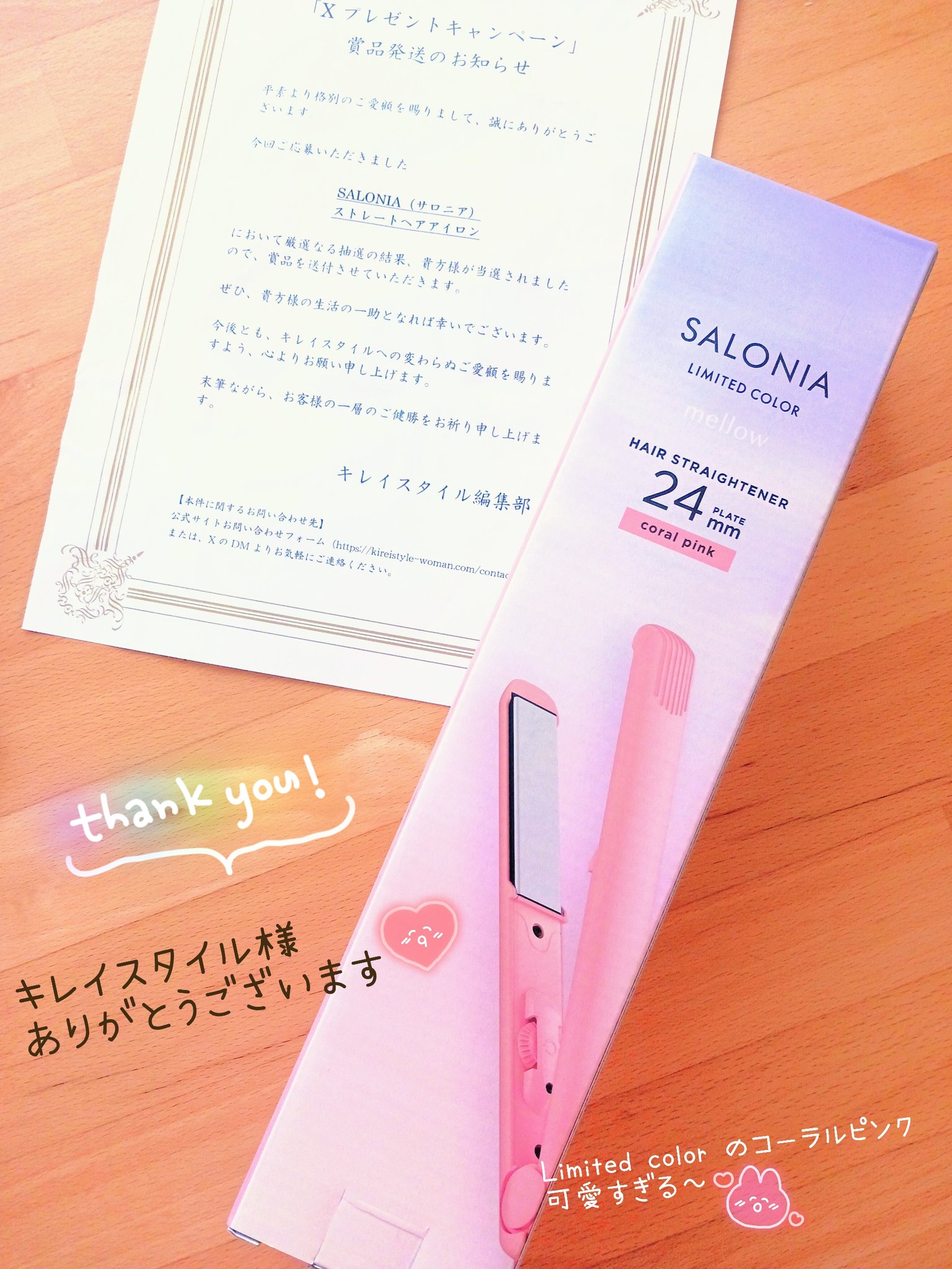 大特価♡リトグリセンス♡1つ999円♡コメント下さい♡ ひぃちゃん (@hichan0519) / X