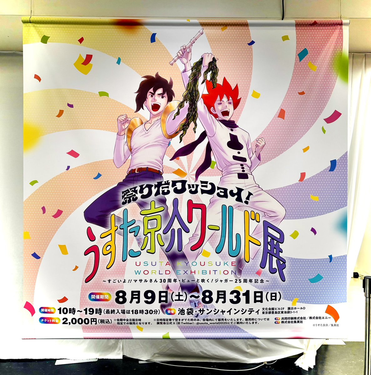 もきを (@mkw0mt) / X