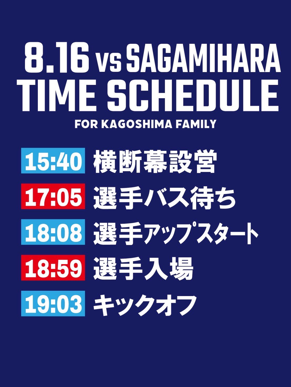 鹿児島ユナイテッド CD 応援ソング￼ 激レア】鹿児島ユナイテッドFC CD｜Yahoo!フリマ（旧PayPayフリマ）