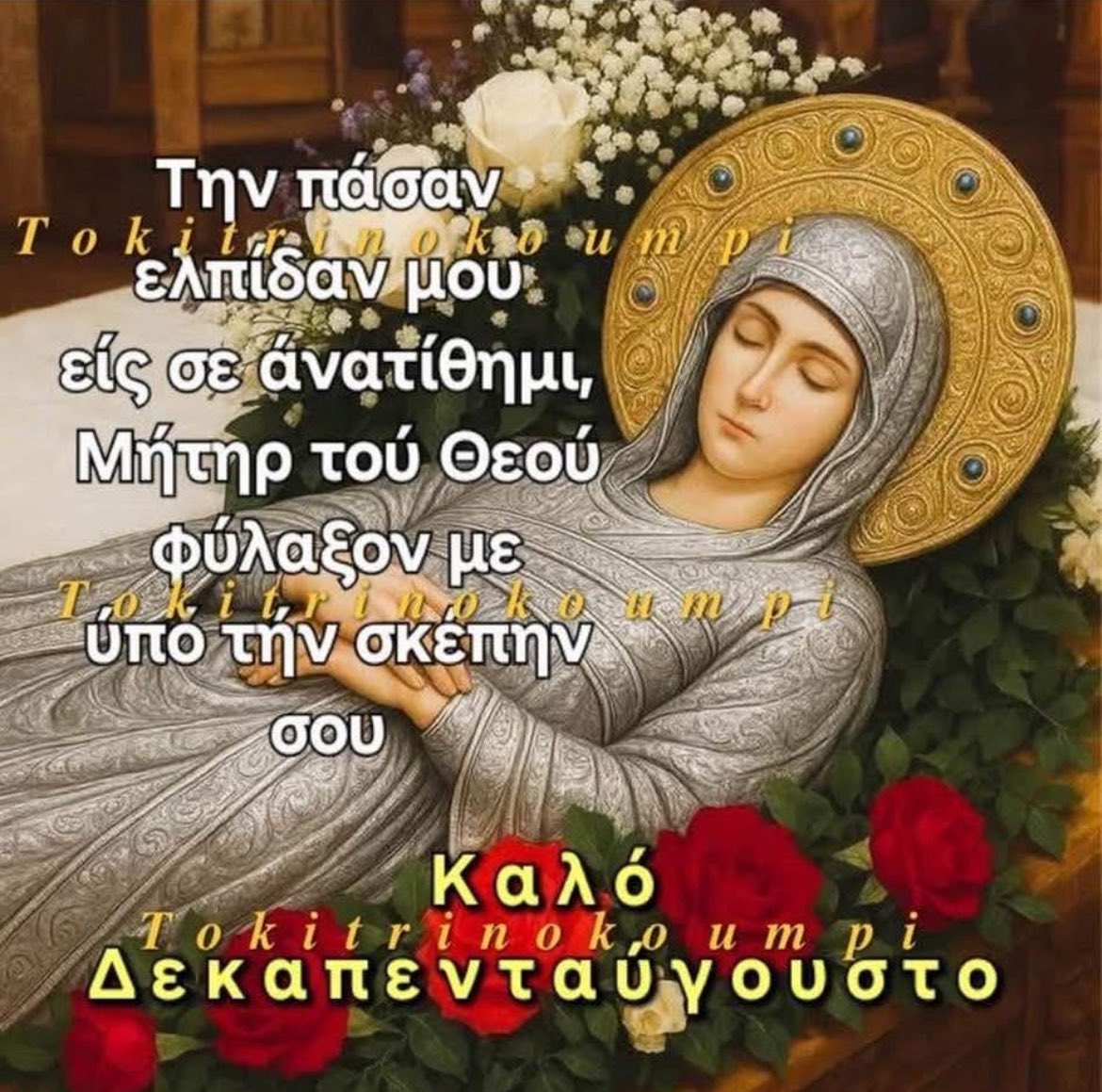 Sotiris_KOSMAS tweet picture