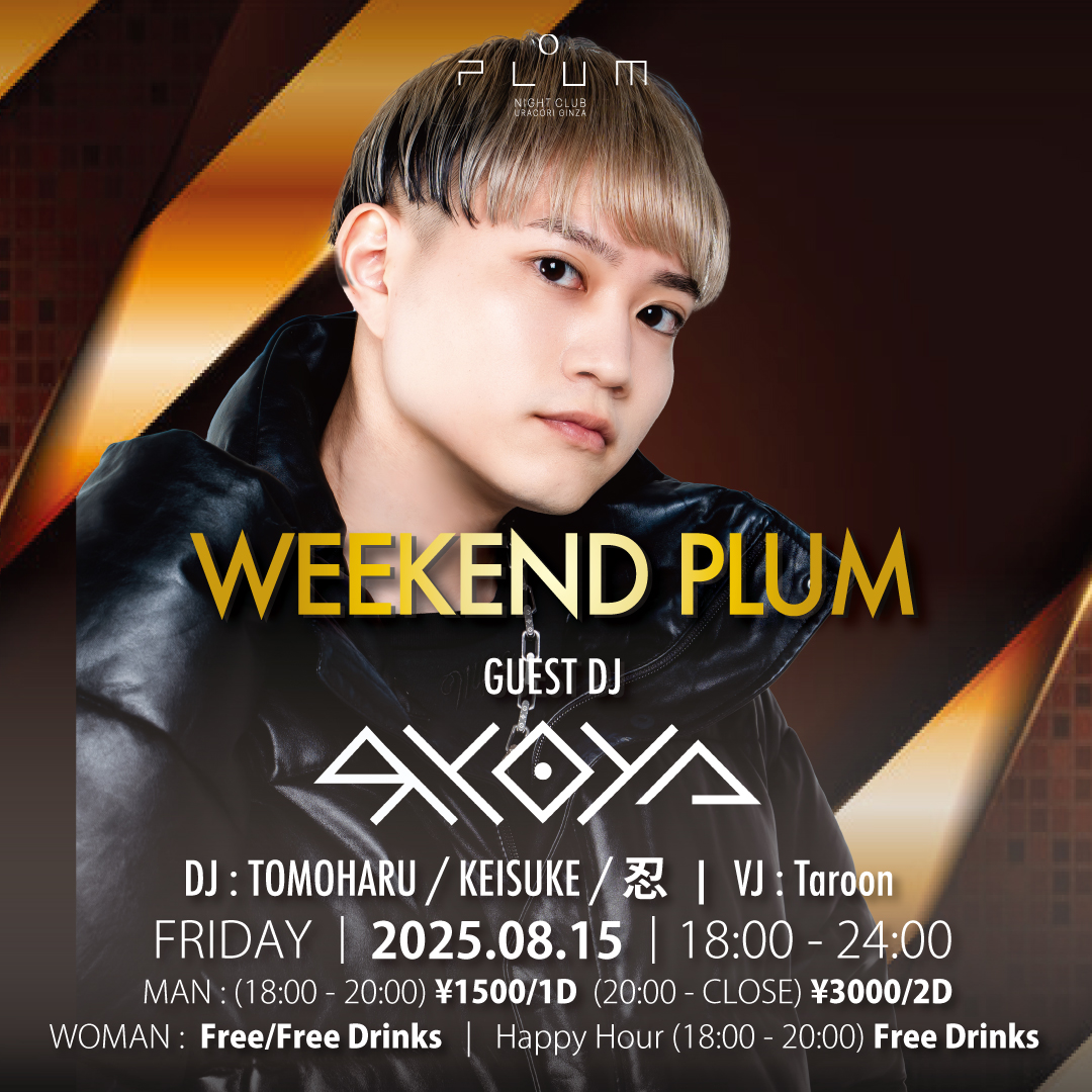 CLUB PLUM tweet media