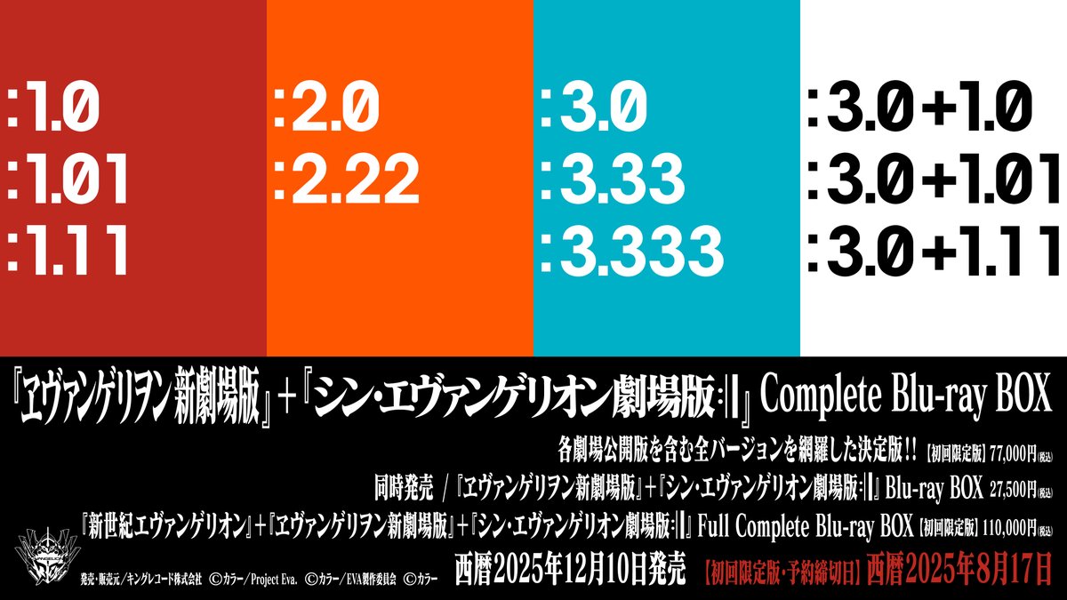 EVANGELION STORE(エヴァンゲリオンストア) on X